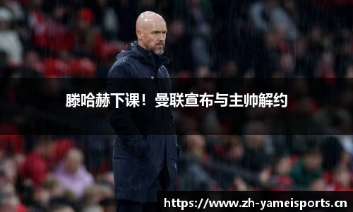 亚美体育
