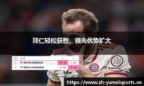 亚美体育