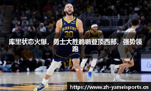 亚美体育