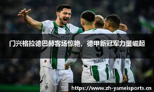 亚美体育官方网站