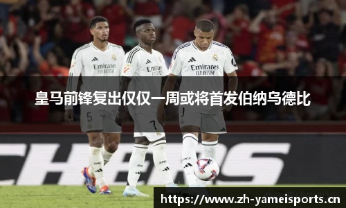 亚美体育