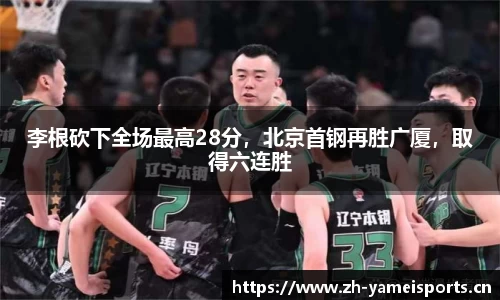 亚美体育官网