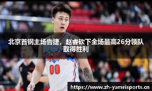 亚美体育官网