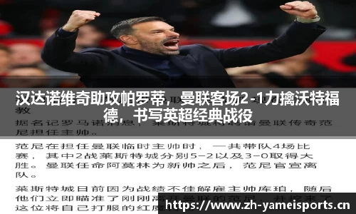 亚美体育官方网站