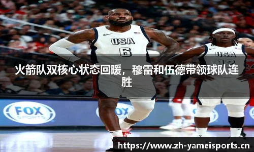 亚美体育官网