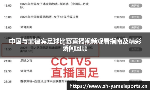 亚美体育平台