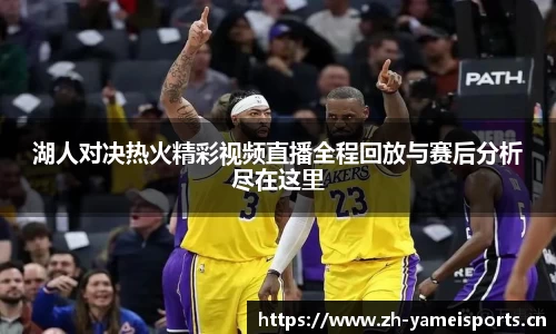 亚美体育官方网站