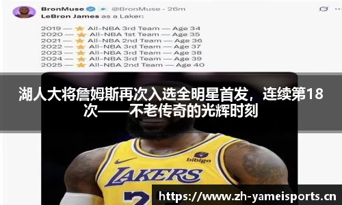 亚美体育平台