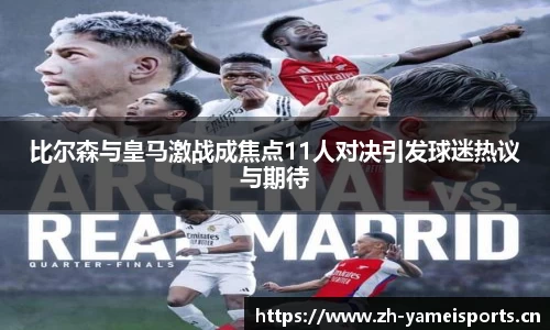 亚美体育平台