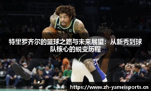 亚美体育官方网站