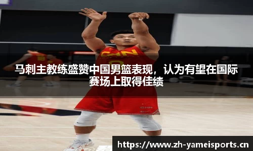 亚美体育