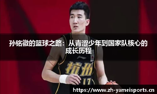 亚美体育官方网站