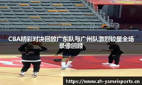 亚美体育官网