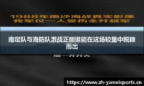 亚美体育