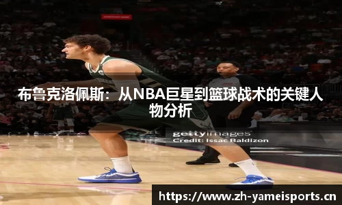 亚美体育平台