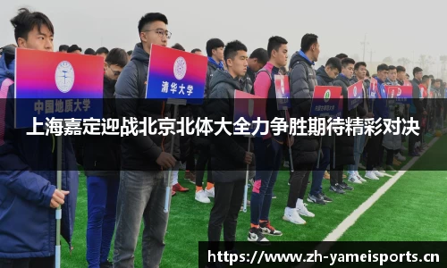 亚美体育平台