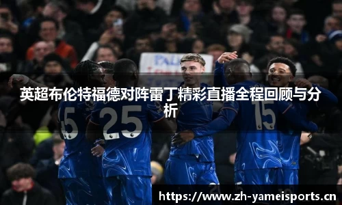 亚美体育平台