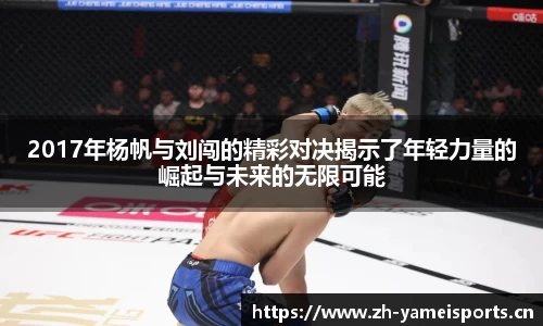 亚美体育官网