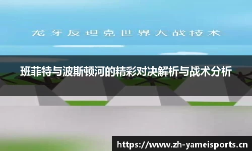亚美体育平台