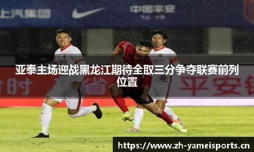 亚美体育官网