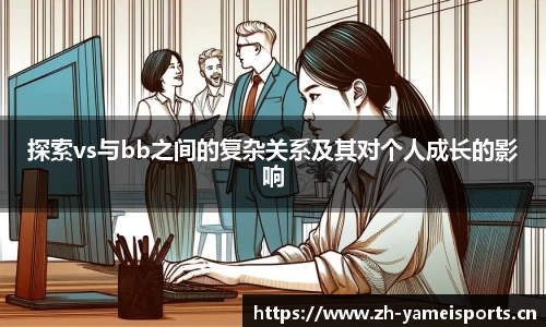 亚美体育官方网站