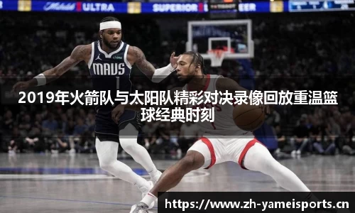 亚美体育官方网站