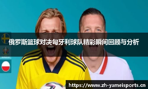 亚美体育官方网站