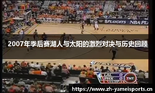 亚美体育