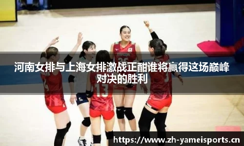 亚美体育平台
