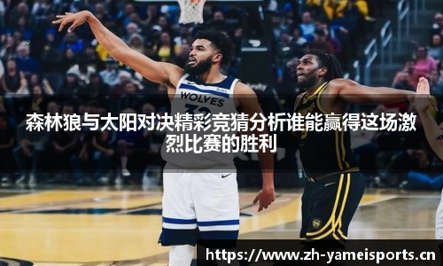 亚美体育官网
