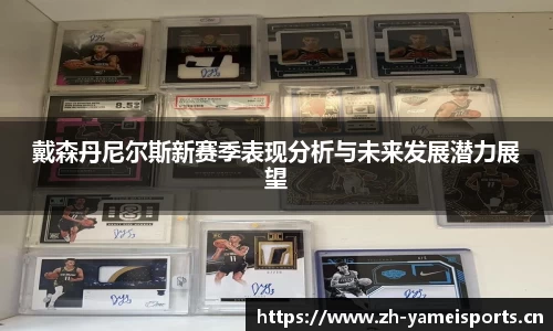 亚美体育官方网站