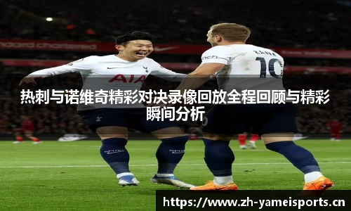 亚美体育官网