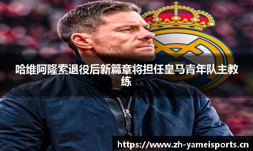 亚美体育平台
