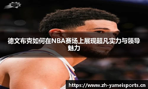 亚美体育官网