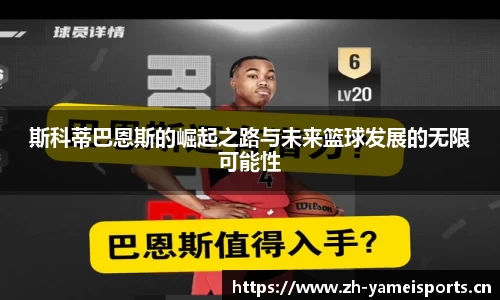 亚美体育官网