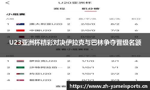 亚美体育官方网站