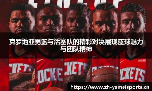 亚美体育平台