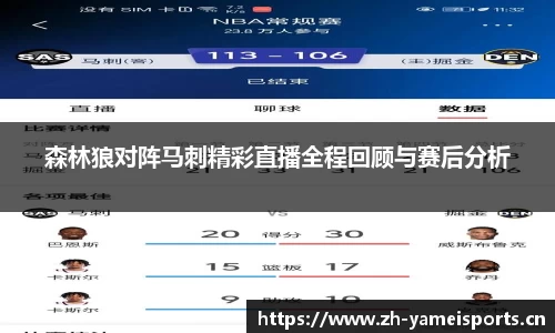 亚美体育