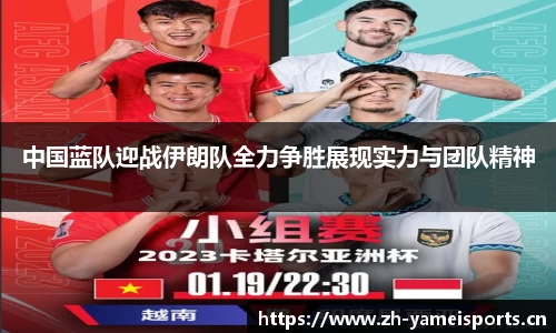 亚美体育官网