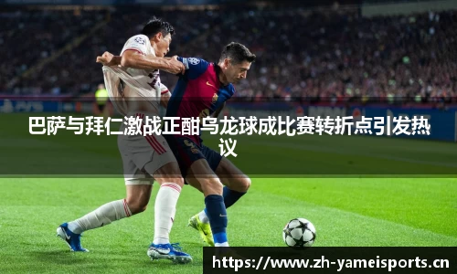 亚美体育