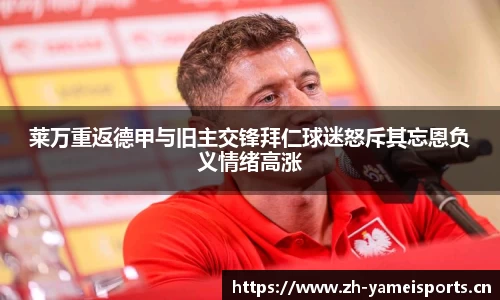 亚美体育官方网站