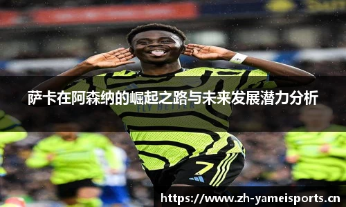 亚美体育