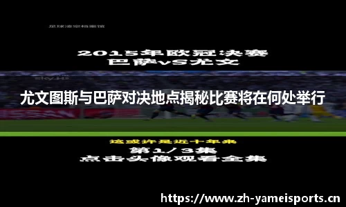 亚美体育平台