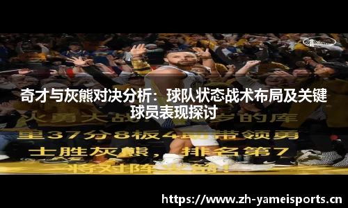 亚美体育官方网站