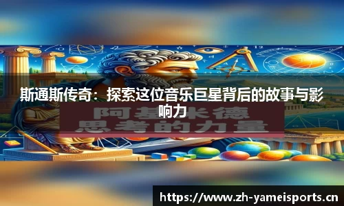 亚美体育