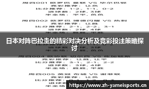 亚美体育平台