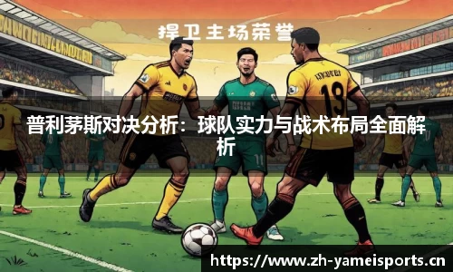 亚美体育官方网站