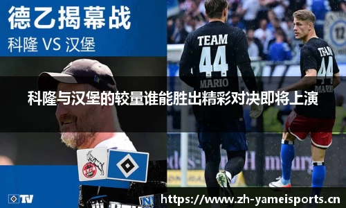 亚美体育官网