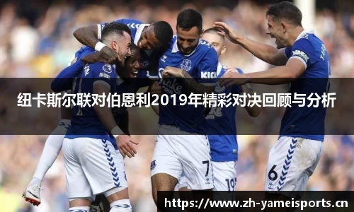 亚美体育平台