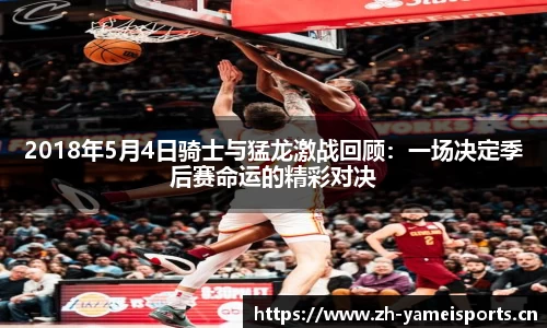 亚美体育